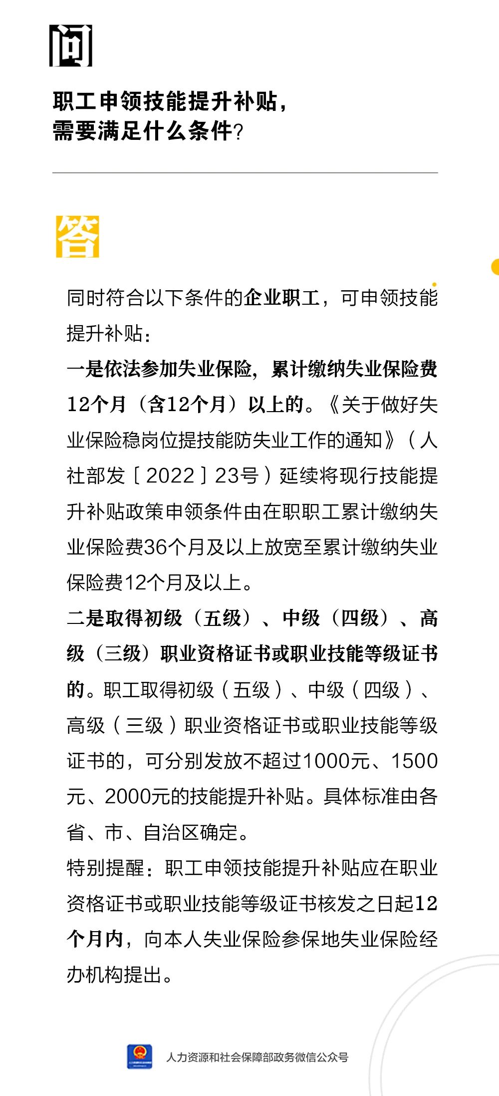 微信图片_20221013090230.jpg